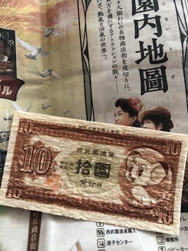 西武園ゆうえんちに投稿された画像（2021/11/22）