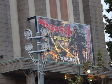 西武園ゆうえんちに投稿された画像（2021/11/22）