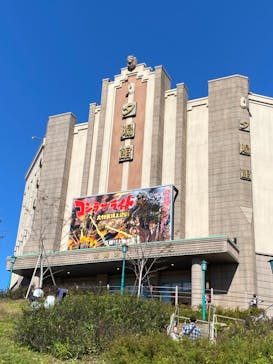 西武園ゆうえんちに投稿された画像（2021/11/22）