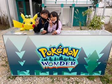 よみうりランド 遊園地に投稿された画像（2021/11/22）