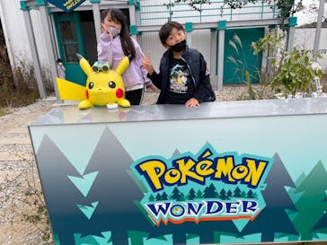 よみうりランド 遊園地に投稿された画像（2021/11/22）