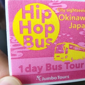 ジャンボツアーズに投稿された画像（2021/11/22）