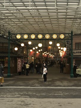 西武園ゆうえんちに投稿された画像（2021/11/22）