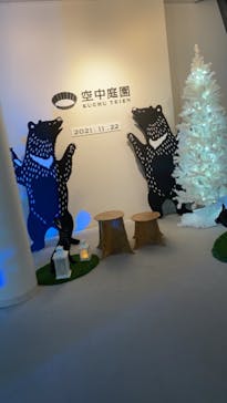 梅田スカイビル・空中庭園展望台に投稿された画像（2021/11/22）