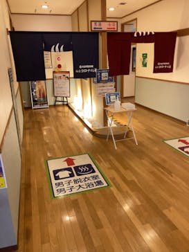 大江戸温泉物語 仙台コロナの湯に投稿された画像（2021/11/23）