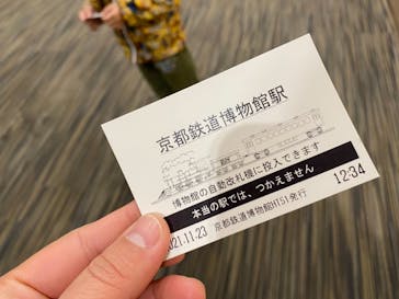 京都鉄道博物館に投稿された画像（2021/11/23）
