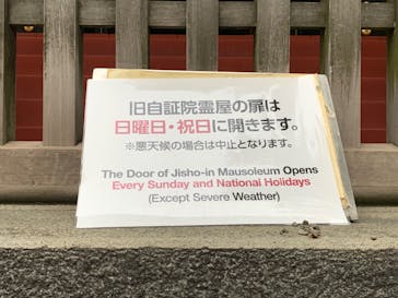 江戸東京たてもの園に投稿された画像（2021/11/23）