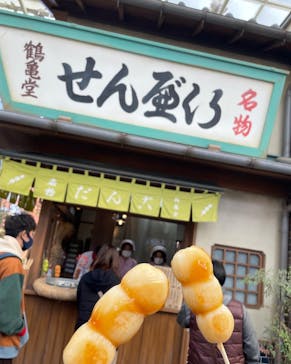 西武園ゆうえんちに投稿された画像（2021/11/23）