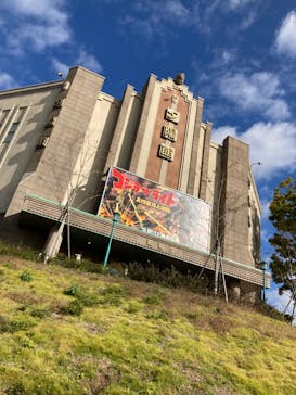 西武園ゆうえんちに投稿された画像（2021/11/23）