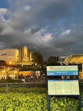 西武園ゆうえんちに投稿された画像（2021/11/23）