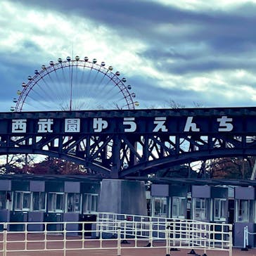 西武園ゆうえんちに投稿された画像（2021/11/23）