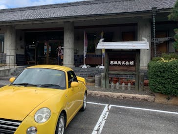 寒風陶芸会館に投稿された画像（2021/11/23）