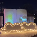 東京メガイルミに投稿された画像（2021/11/23）