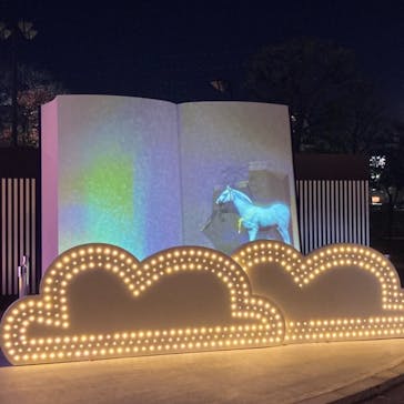 東京メガイルミに投稿された画像（2021/11/23）