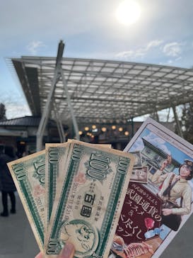 西武園ゆうえんちに投稿された画像（2021/11/23）