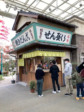 西武園ゆうえんちに投稿された画像（2021/11/23）