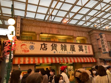 西武園ゆうえんちに投稿された画像（2021/11/23）