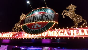 東京メガイルミに投稿された画像（2021/11/24）