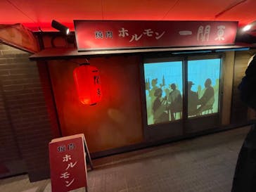 東京メガイルミに投稿された画像（2021/11/24）