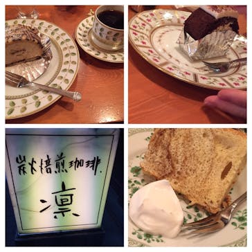 炭火焙煎珈琲　凛　銀座四丁目本店に投稿された画像（2021/11/25）