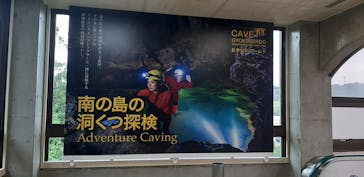 おきなわワールドに投稿された画像（2021/11/25）