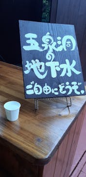 おきなわワールドに投稿された画像（2021/11/25）