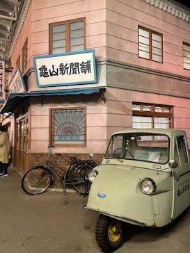 西武園ゆうえんちに投稿された画像（2021/11/25）