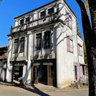 江戸東京たてもの園に投稿された画像（2021/11/25）