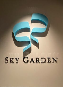 横浜ランドマークタワー 69階展望フロア スカイガーデンに投稿された画像（2021/11/26）