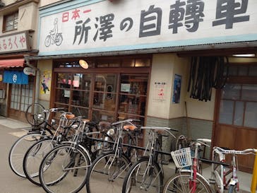 西武園ゆうえんちに投稿された画像（2021/11/26）