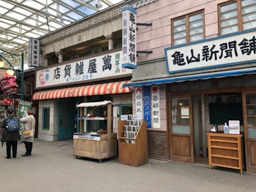 西武園ゆうえんちに投稿された画像（2021/11/26）