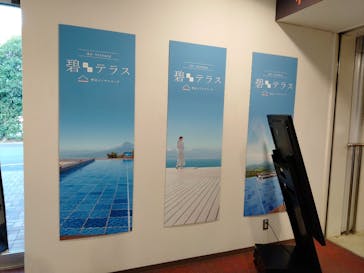 伊豆パノラマパークに投稿された画像（2021/11/26）