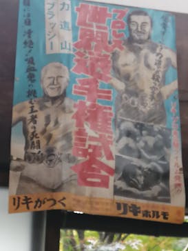 江戸東京たてもの園に投稿された画像（2021/11/27）