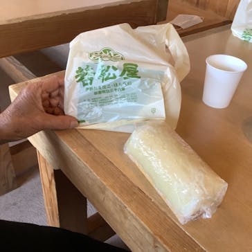 若松屋河崎本店に投稿された画像（2021/11/27）