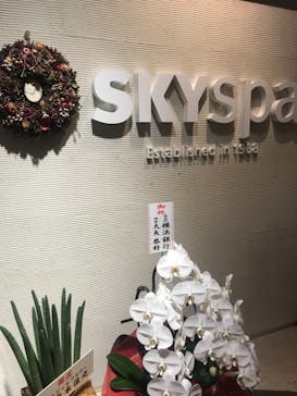 スカイスパYOKOHAMAに投稿された画像（2021/11/27）