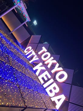 東京メガイルミに投稿された画像（2021/11/27）