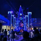 ひらかたパークに投稿された画像（2021/11/28）