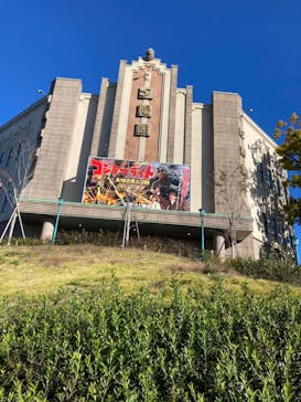 西武園ゆうえんちに投稿された画像（2021/11/28）