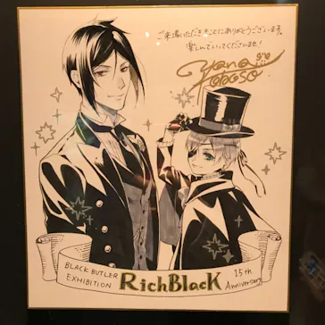 ひらかたパークに投稿された画像（2021/11/28）