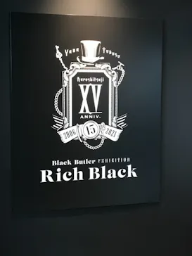 ひらかたパークに投稿された画像（2021/11/28）