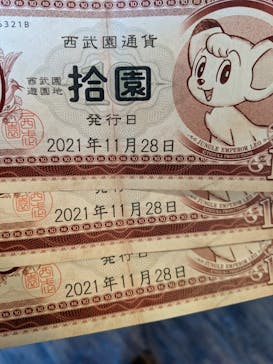 西武園ゆうえんちに投稿された画像（2021/11/28）