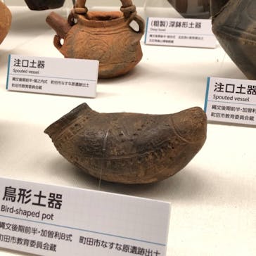 特別展「縄文2021―東京に生きた縄文人―」(江戸東京博物館）に投稿された画像（2021/11/28）