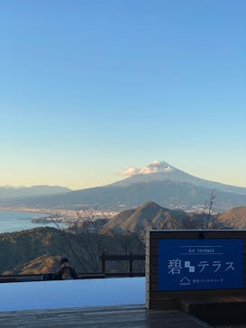 伊豆パノラマパークに投稿された画像（2021/11/29）