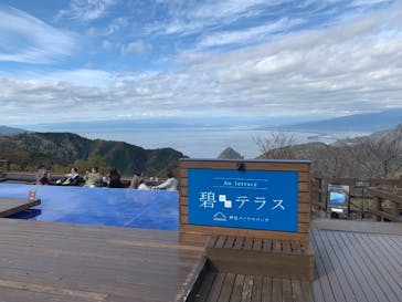 伊豆パノラマパークに投稿された画像（2021/11/29）