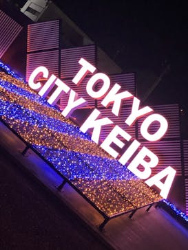 東京メガイルミに投稿された画像（2021/11/29）