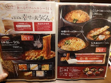 竜泉寺の湯 草加谷塚店に投稿された画像（2021/11/29）