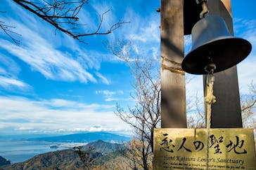 伊豆パノラマパークに投稿された画像（2021/12/1）