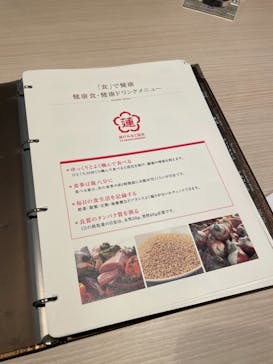 神戸みなと温泉 蓮に投稿された画像（2021/12/1）