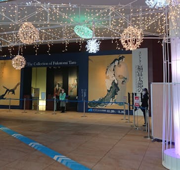 あべのハルカス美術館に投稿された画像（2021/12/2）