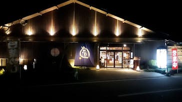 おふろcafé かりんの湯に投稿された画像（2021/12/2）